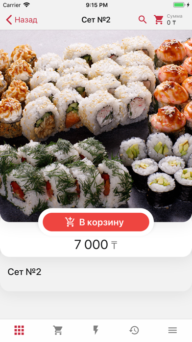 Ushi Sushi Screenshot