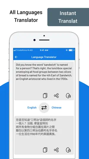 Translate All Language Text screenshot 3