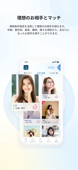 Game screenshot Dain mod apk