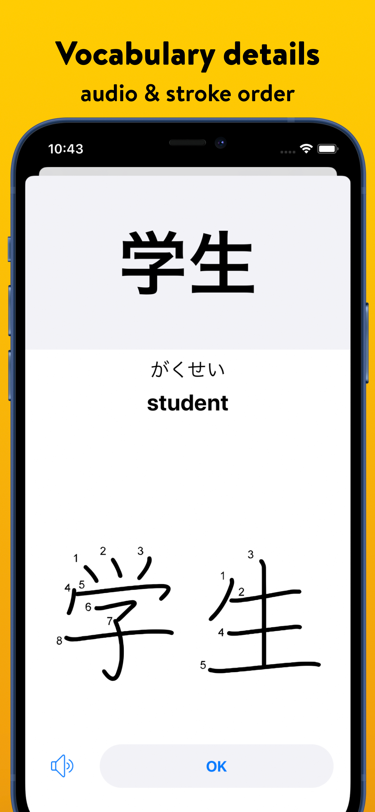 Learn Japanese: Sensei