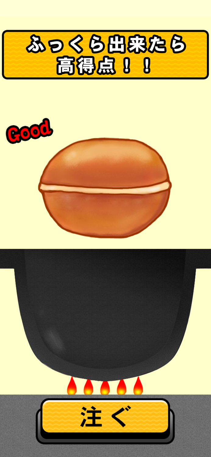 BABY CASTELLA - Japan Cake