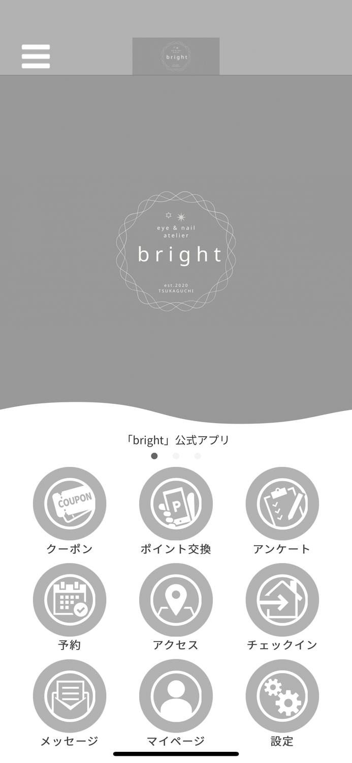 bright 【公式アプリ】