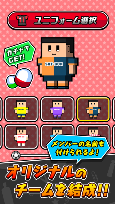 机でフットサル Screenshot