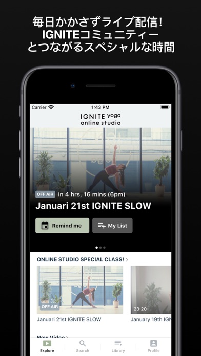 IGNITE YOGA ONLINE STUDIOのおすすめ画像2