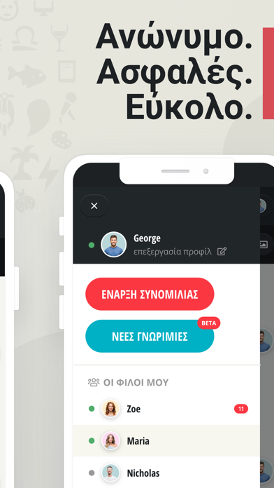 Blindchat Screenshot