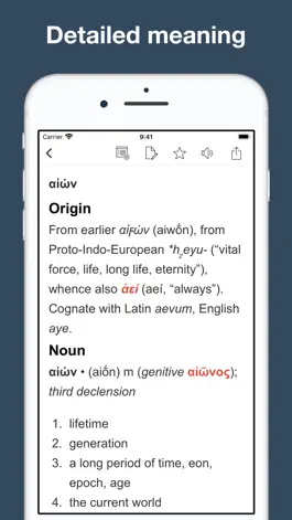 Game screenshot Dictionary of Ancient Greek apk