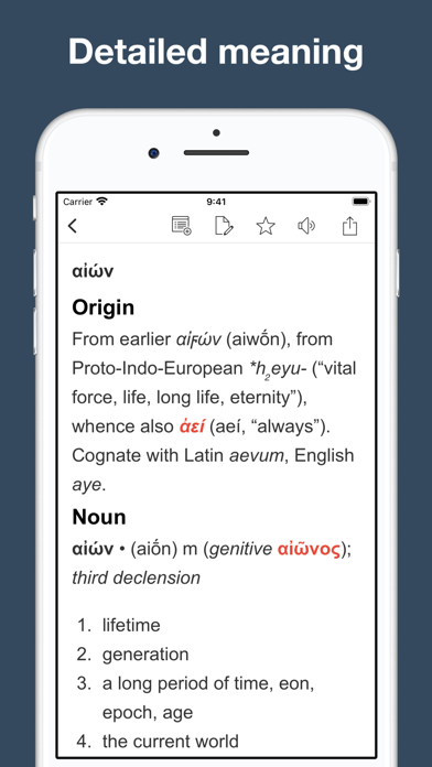 Screenshot #2 pour Dictionary of Ancient Greek