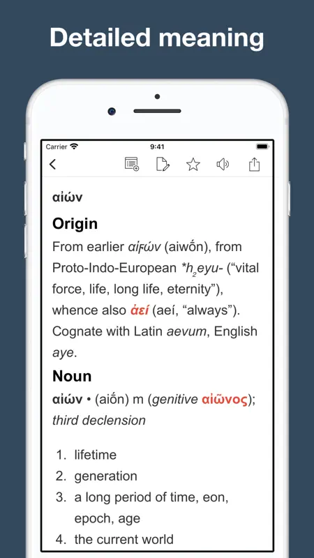 Dictionary of Ancient Greek screenshot 2 of 9