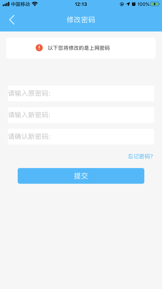 #7. 51尚 (iOS) 由: HeadSense