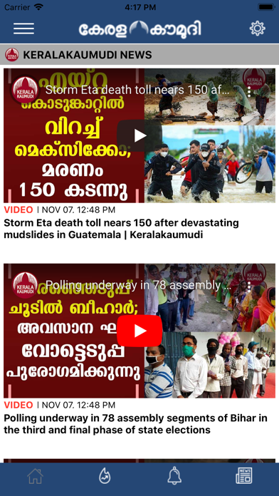 Kaumudi News Screenshot