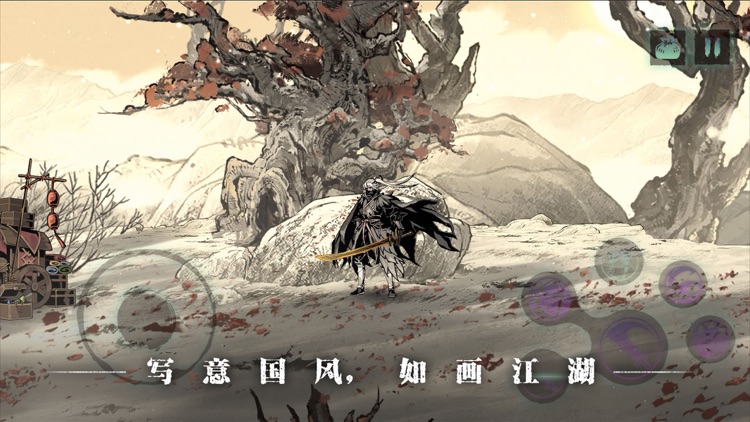 影之刃3 screenshot-4