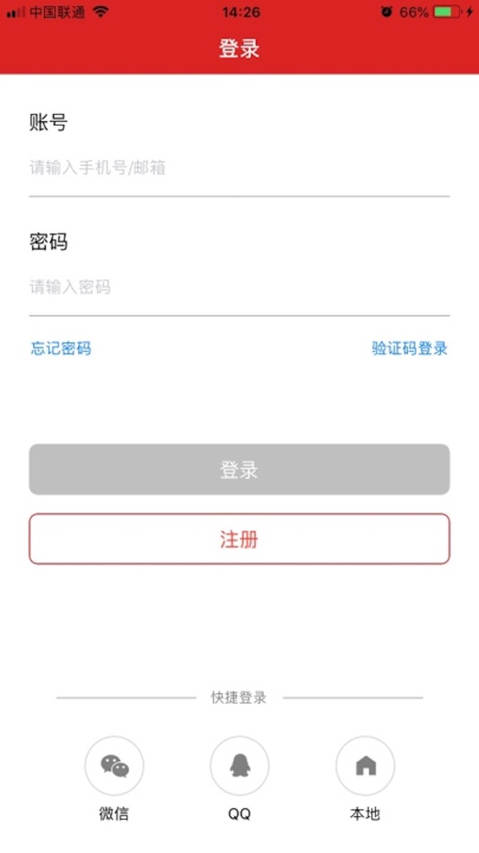 #1. G-Cloud Pro (iOS) 由: FocusVision (Shanghai) Technology Co.,Ltd