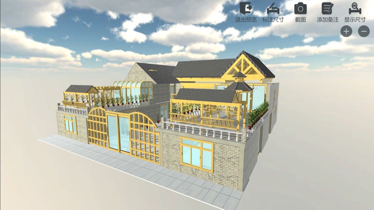 云想画家(别墅版) screenshot-4