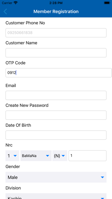ErkeMyanmar Screenshot