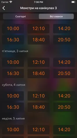 Game screenshot SmartCinema hack