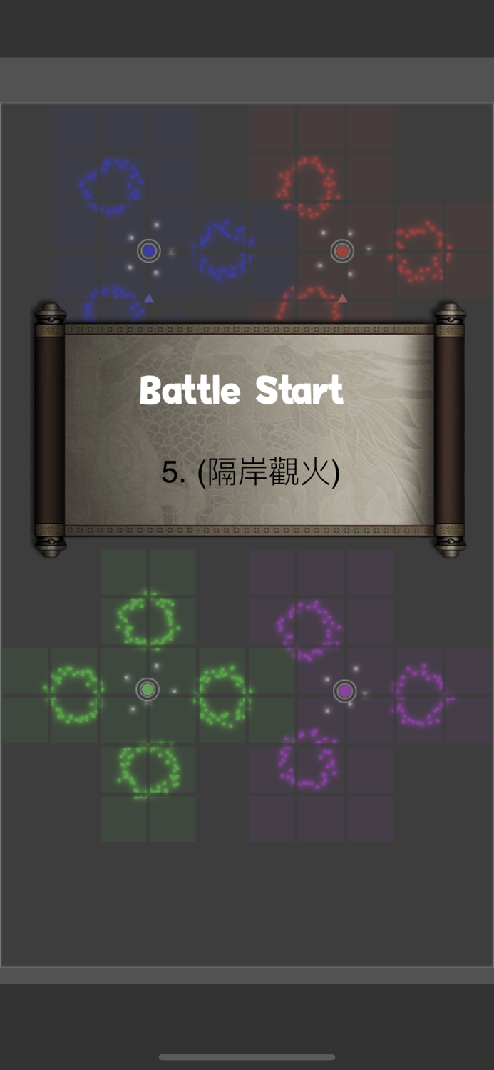 Thirty-Seven Stratagems