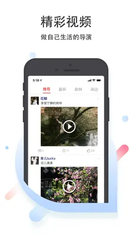 Game screenshot 新秀-二次元视频平台 mod apk