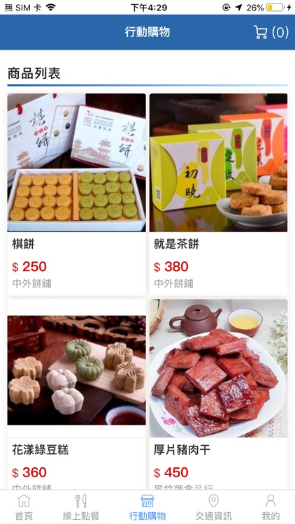 高雄好玩咖