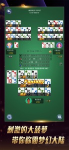 联众菠萝扑克 screenshot #3 for iPhone
