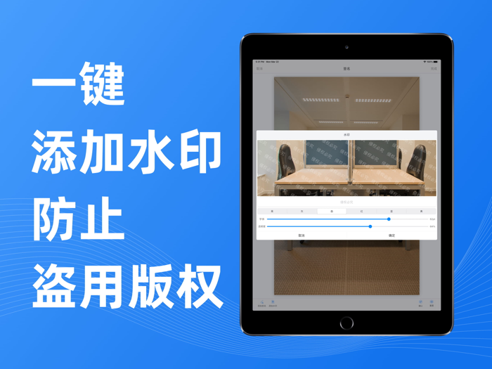 文字扫描王-文件拍照转换文字