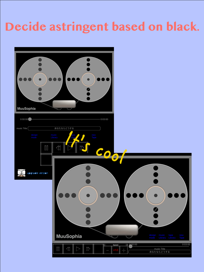 ReelToReelLikeMusicPlayer