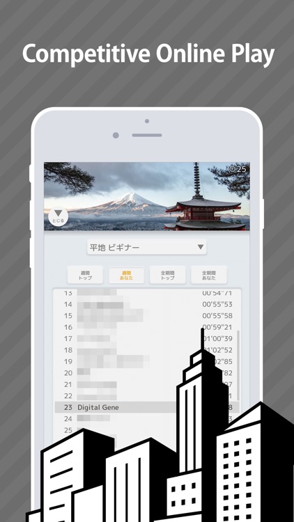 Geography of Japan screenshot-5