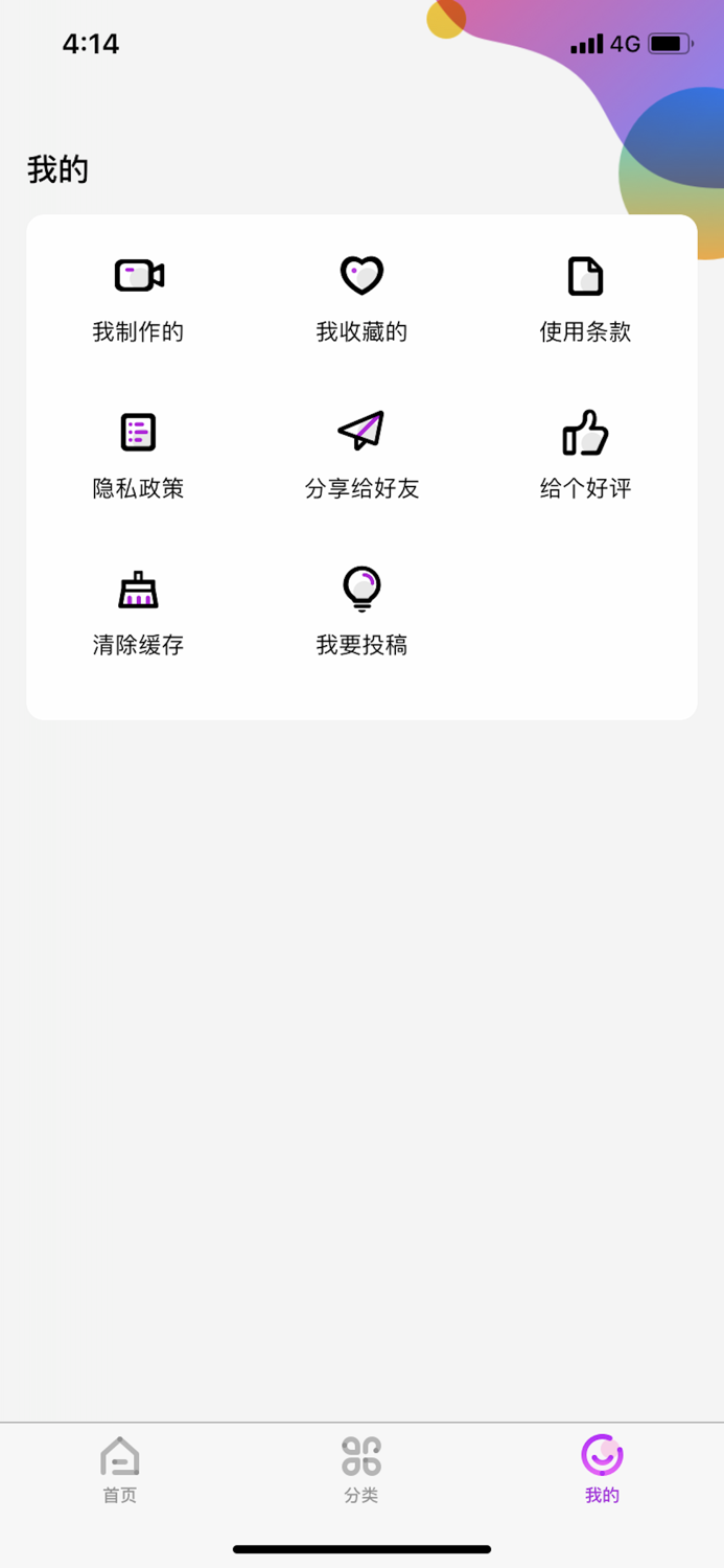 视频制作 - 爆款视频特效剪辑