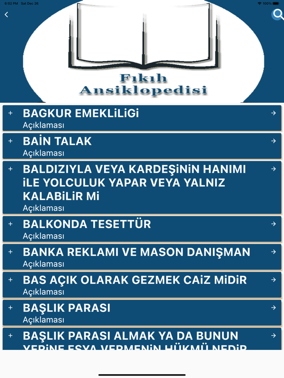 Screenshot #6 pour Fıkıh Ansiklopedisi Netsiz