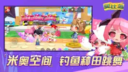 Game screenshot 贝比岛-换装养成社区 apk