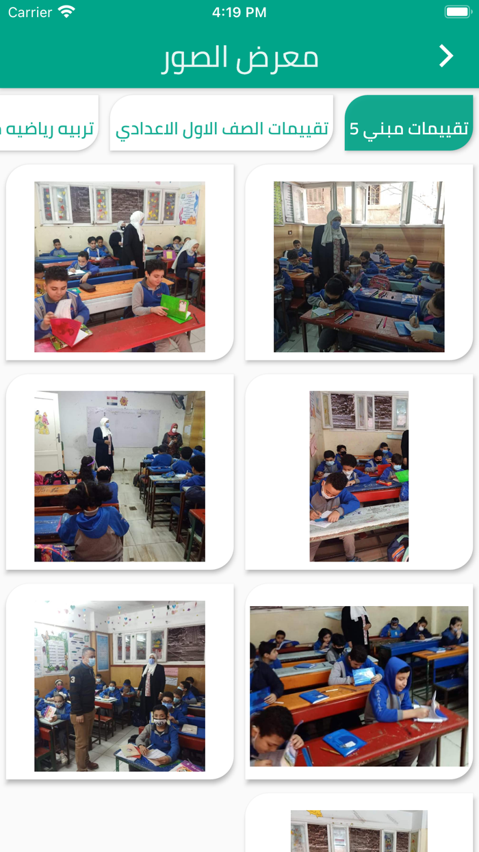 Spatiss Private Schools