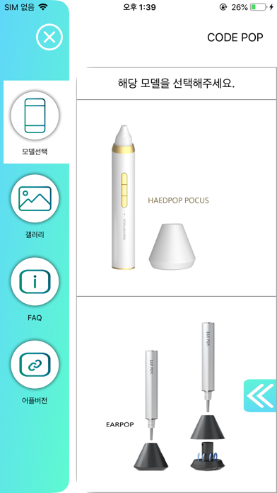 Screenshot #3 pour CODE POP