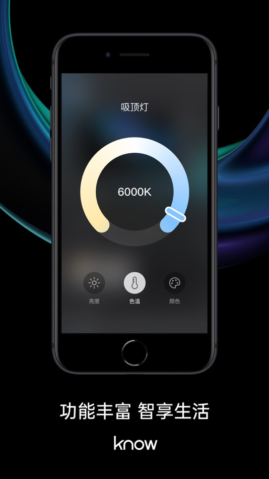 #4. 影智 (iOS) Podle: 北京影智科技有限公司