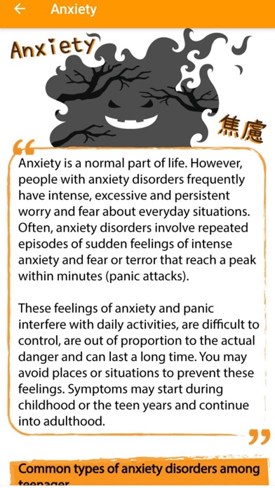 Emotion tester Screenshot