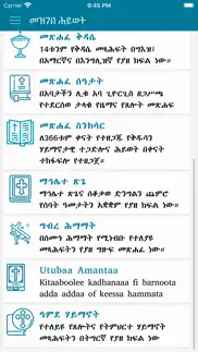 mezgebe hiwot problems & solutions and troubleshooting guide - 2