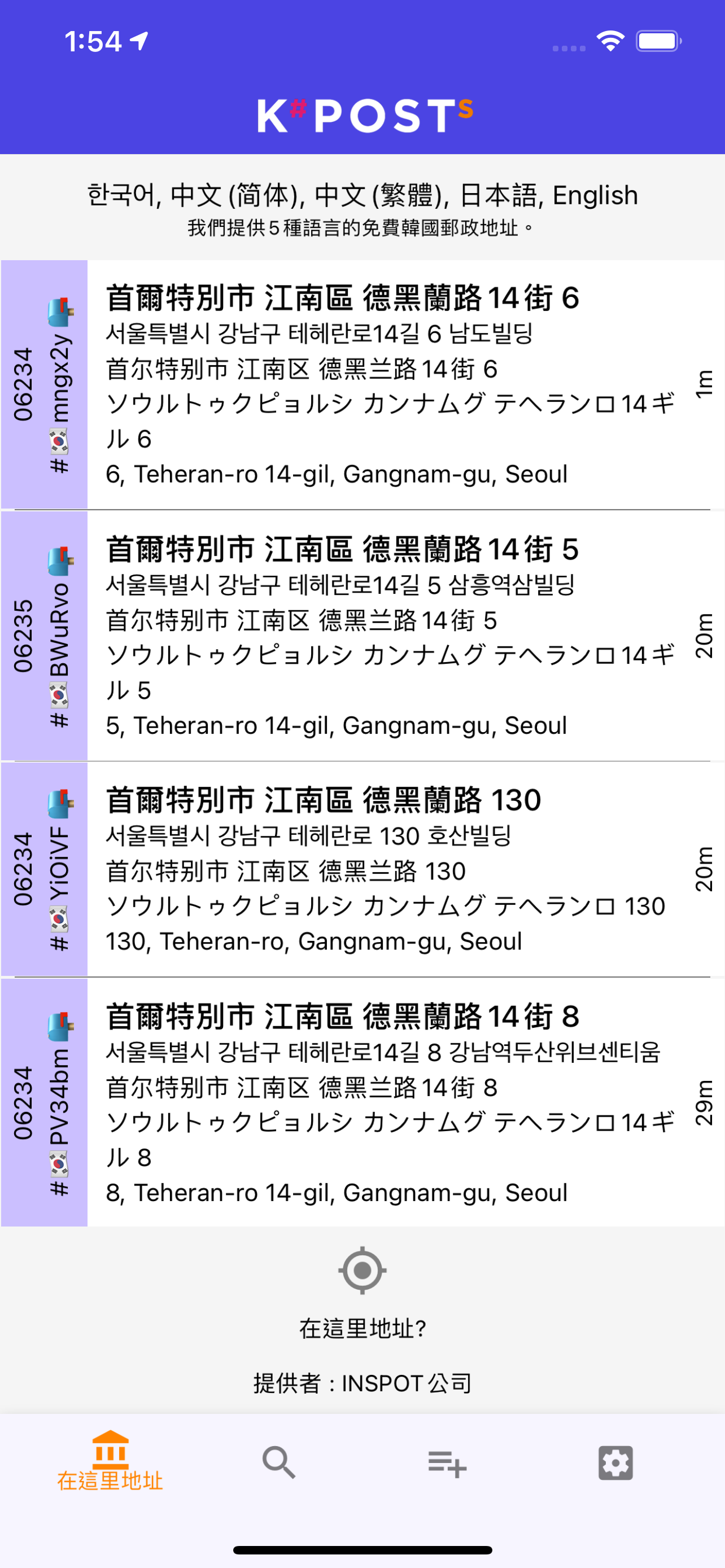 K#POSTs