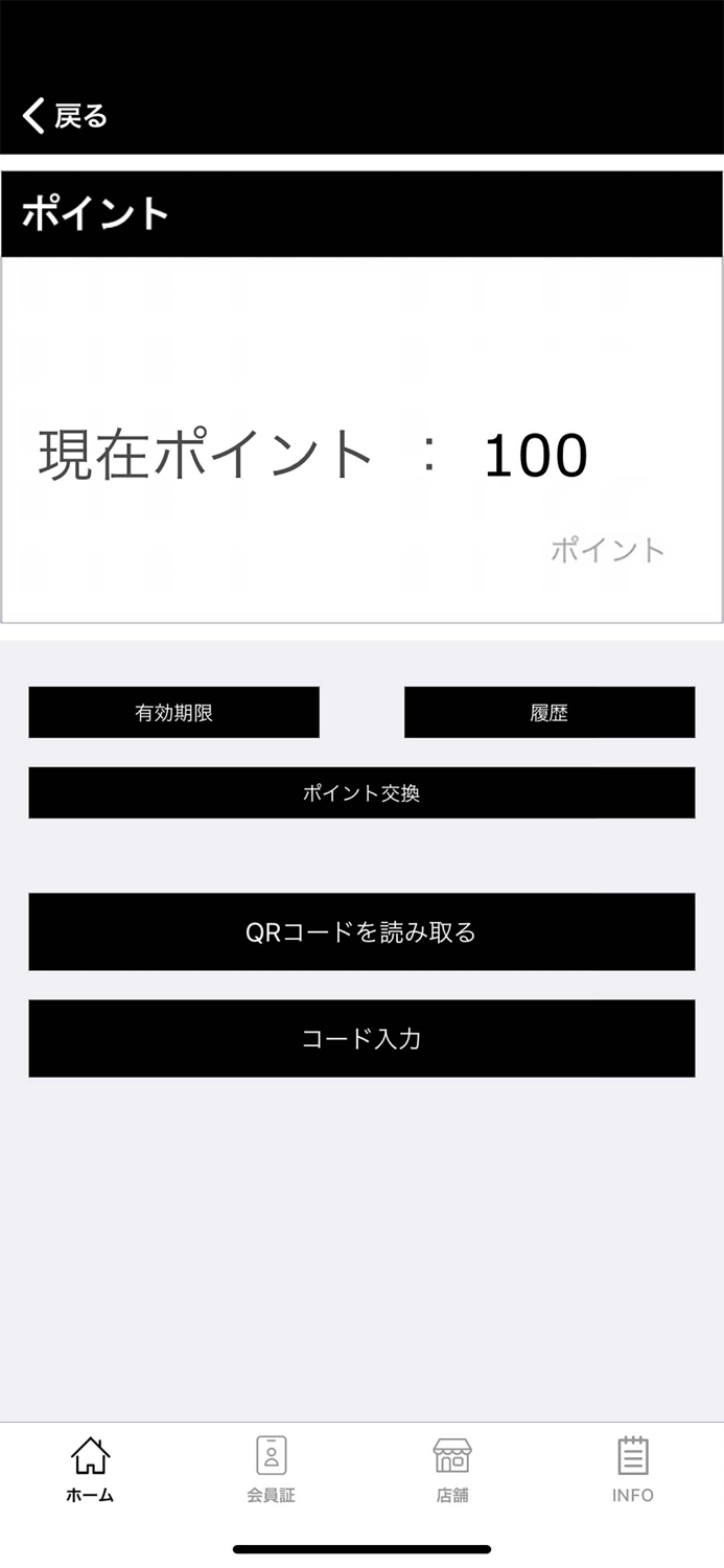 VIKING BAKERY 公式アプリ