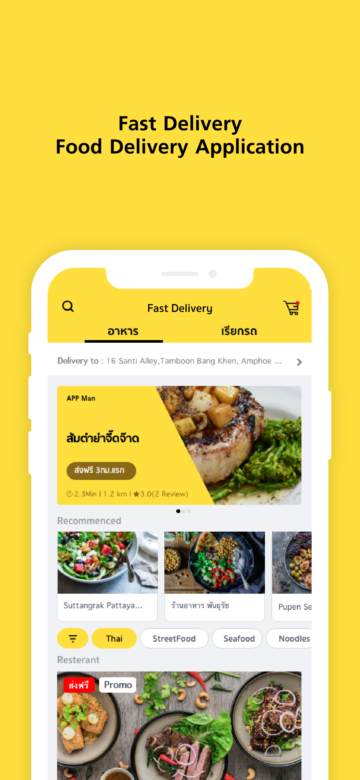 Fast Delivery Thailand