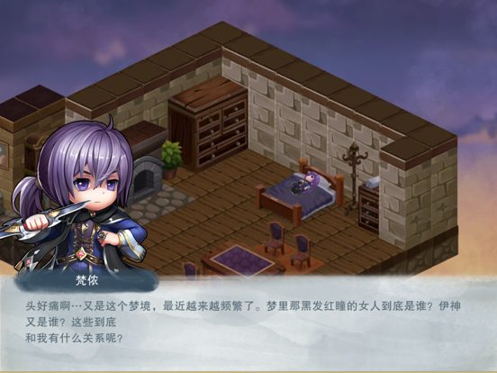 城堡传说2外传：魔王觉醒 iPad app afbeelding 1