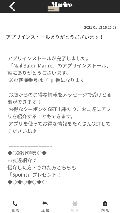 Nail Salon Marire Screenshot