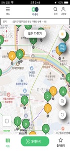 서울자전거 따릉이 screenshot #3 for iPhone