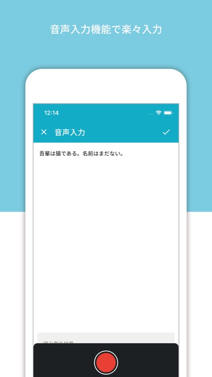 MY NOTE - 読書メモ記録アプリ