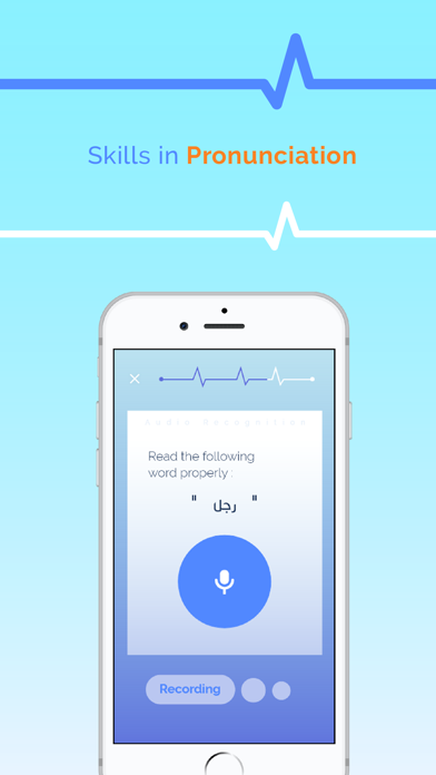 Salamah: For Patients' Safety Screenshot