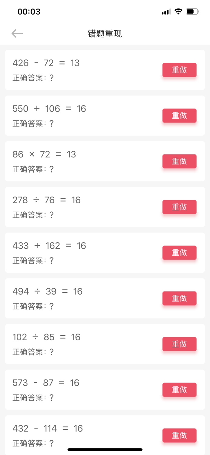 Clever Prodigy - Count You Cow