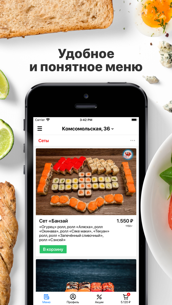 ЭТО ВКУСНО  Уссурийск