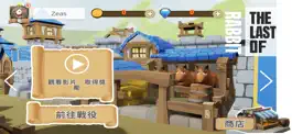 Game screenshot 塔防暗棋 - 放置奇兔 apk