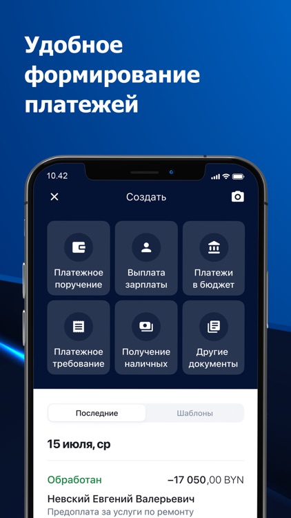 eParitet – Банк для бизнеса