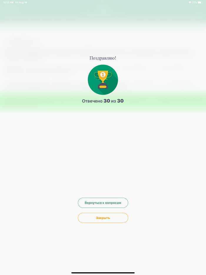 Московский Врач МедикТест