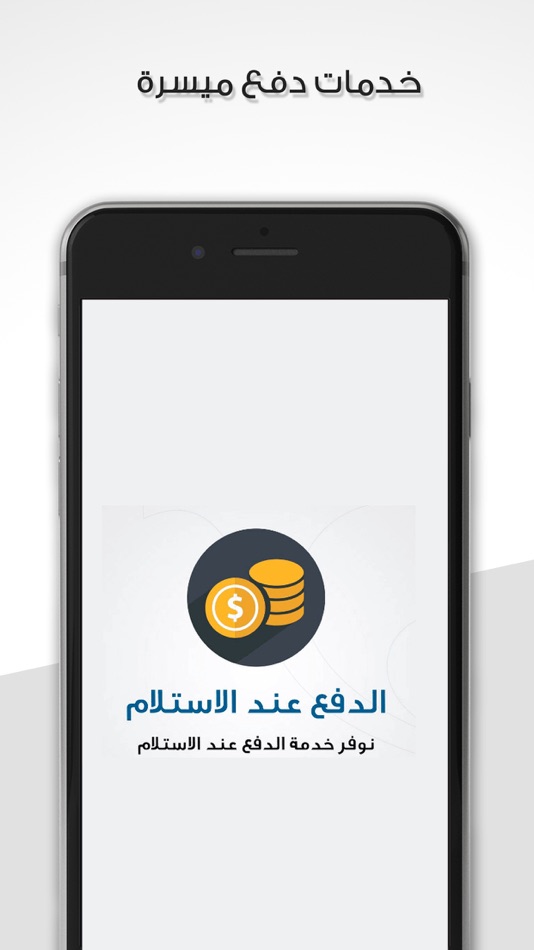 #4. لايك فلسطين (iOS) Podle: Nouraldin Samhan