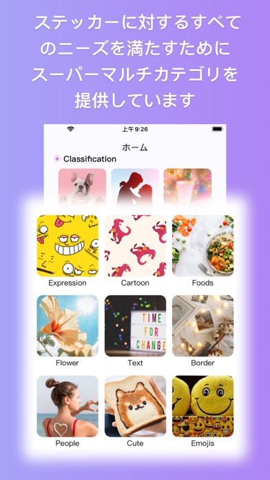 楽しいステッカーのおすすめ画像4