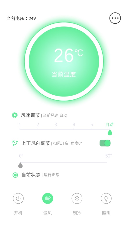 #2. 哈哎智能 (iOS) 由: 北京禾田帮科技有限公司